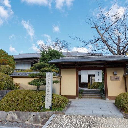 Ranzan Hotel Kyoto Eksteriør billede